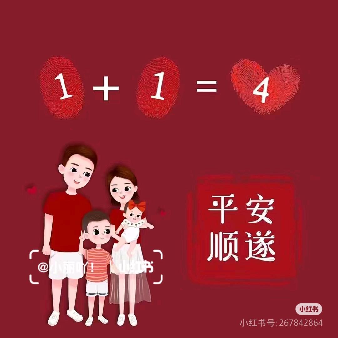幸福爆彭🌸