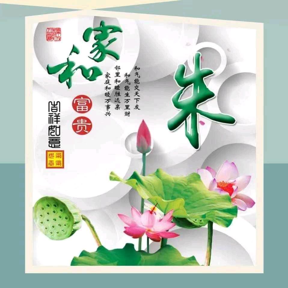 南宁木工朱师傅