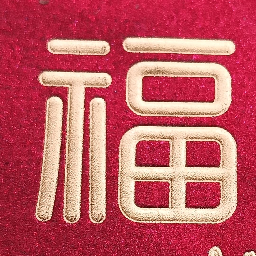 醉乐