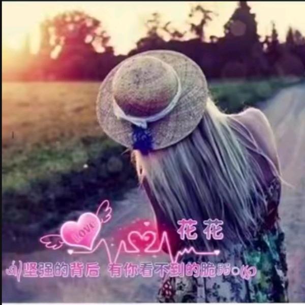 এ獨家＆花花ᴴˣ ℘