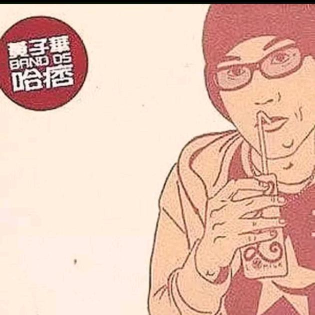 半称红尘