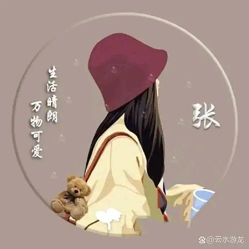💞༊⃝平淡是福꧔᪲ꦿᥫᦋᐝ