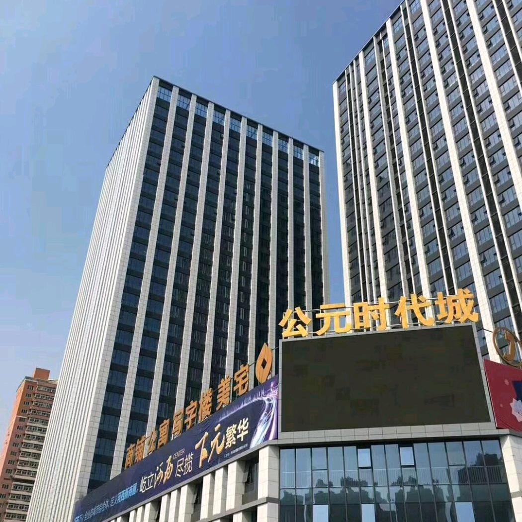 太原南旭物业管理有限公司