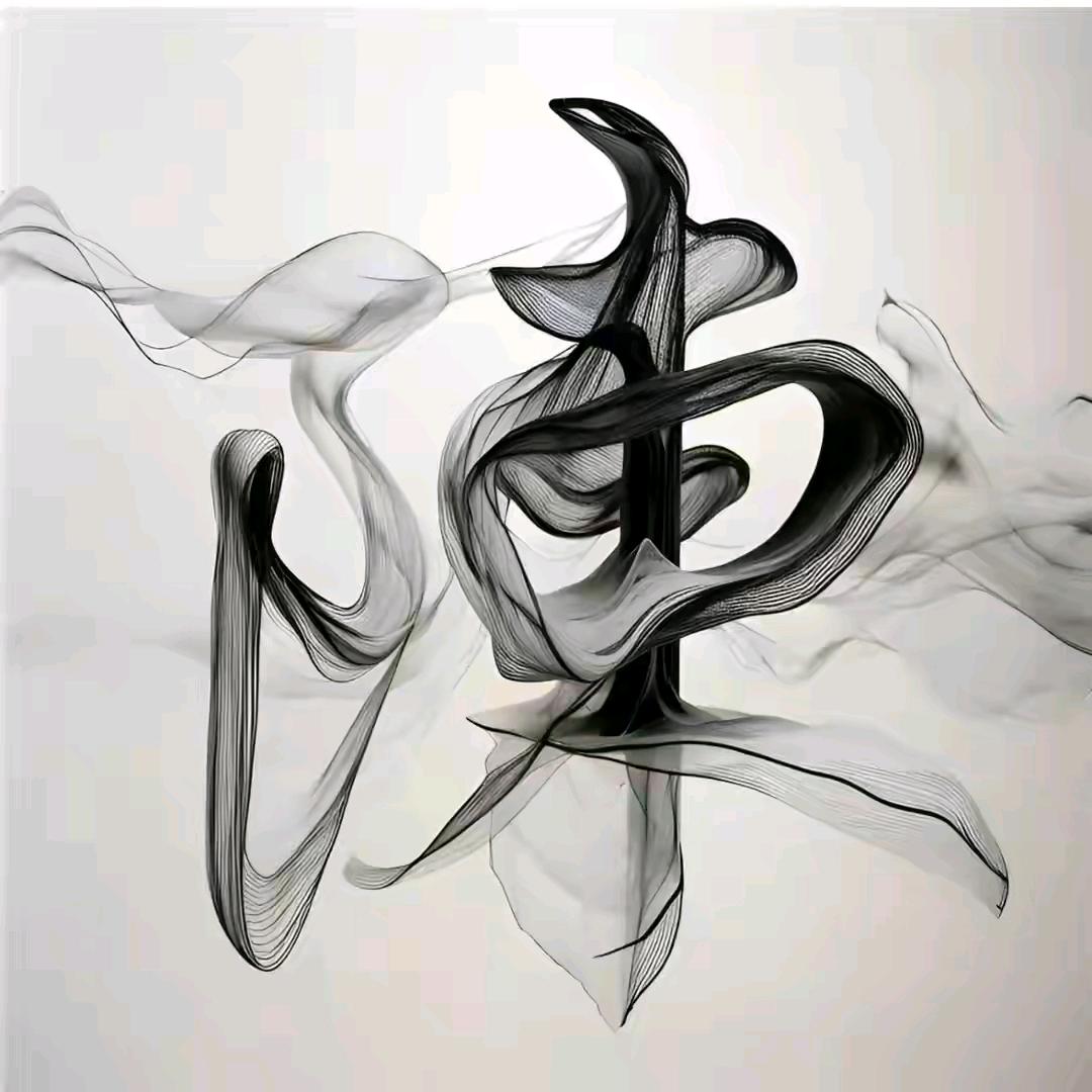 耳东☞陈☜头像