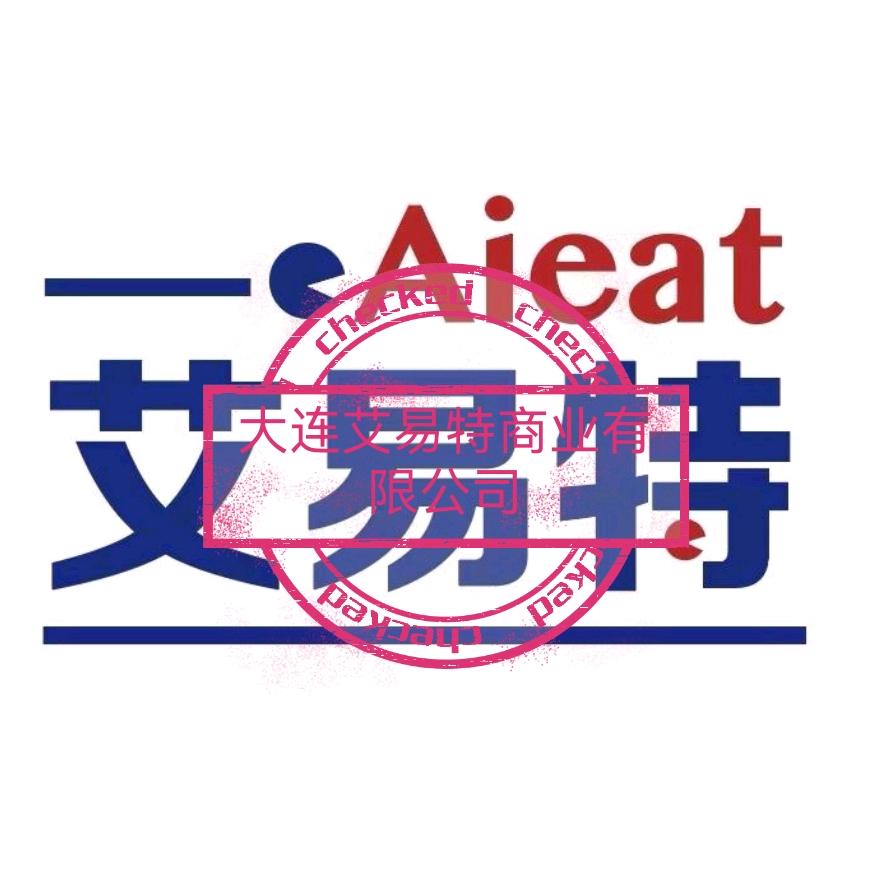 艾易特：莫先生