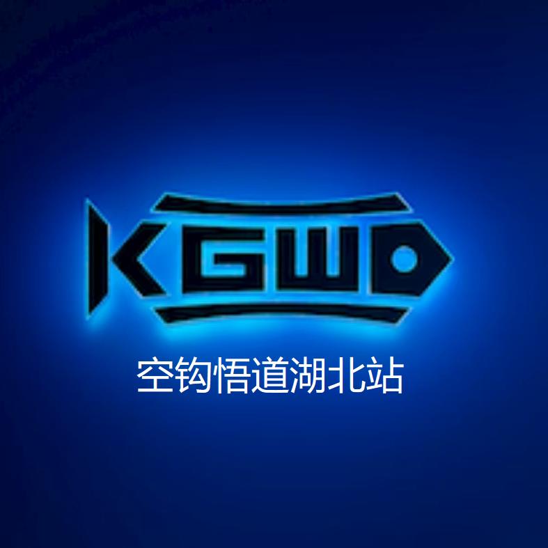 襄阳渔人钓具