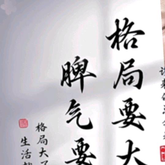 笑一笑，十年少