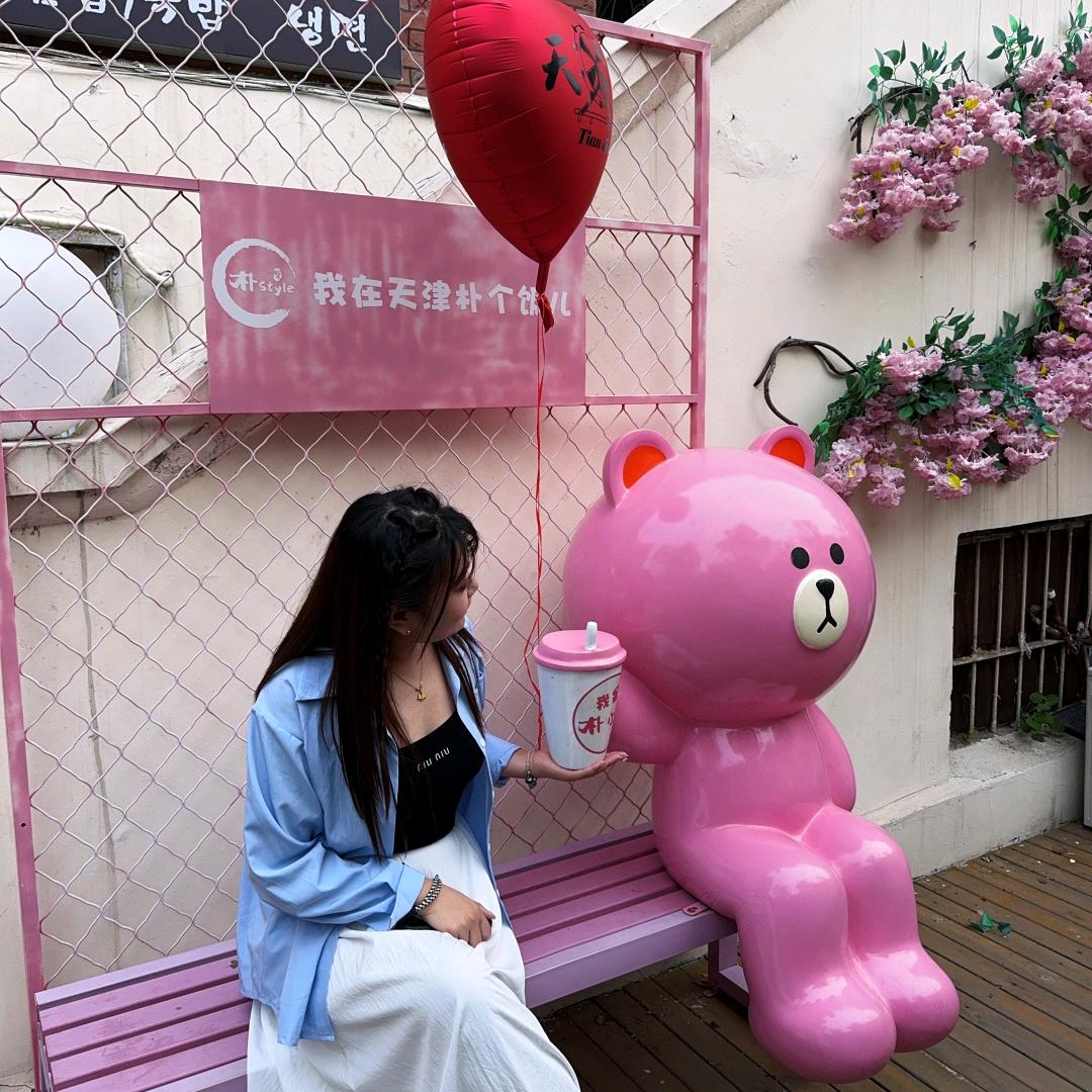 豆芽儿