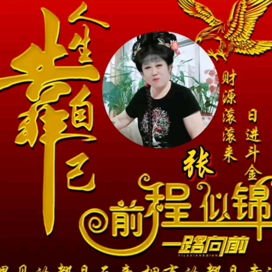 美好人生