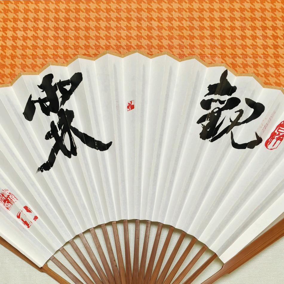 观霖文玩鉴定
