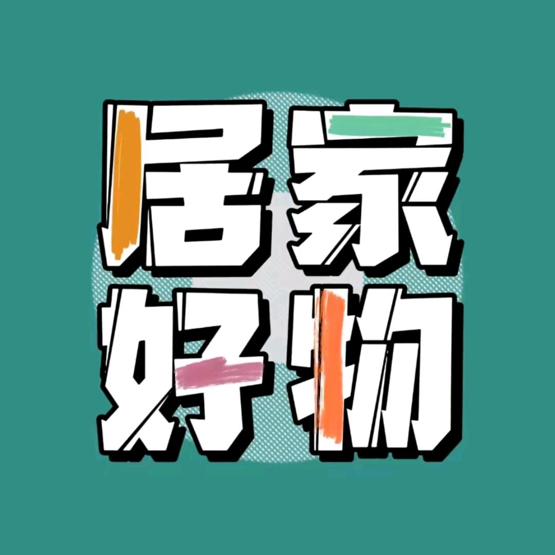 男哥优品市集