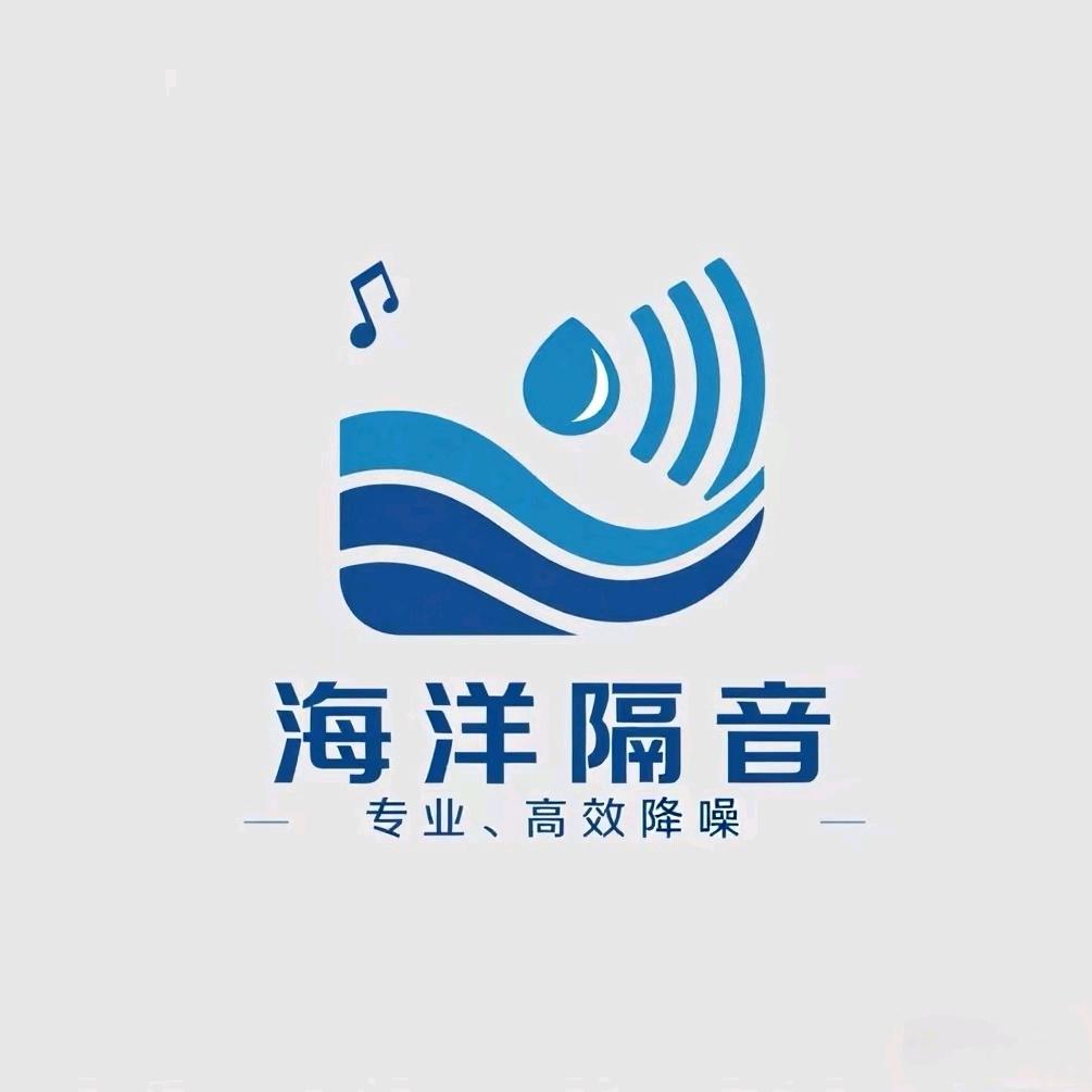 海洋隔音施工➕材料批发