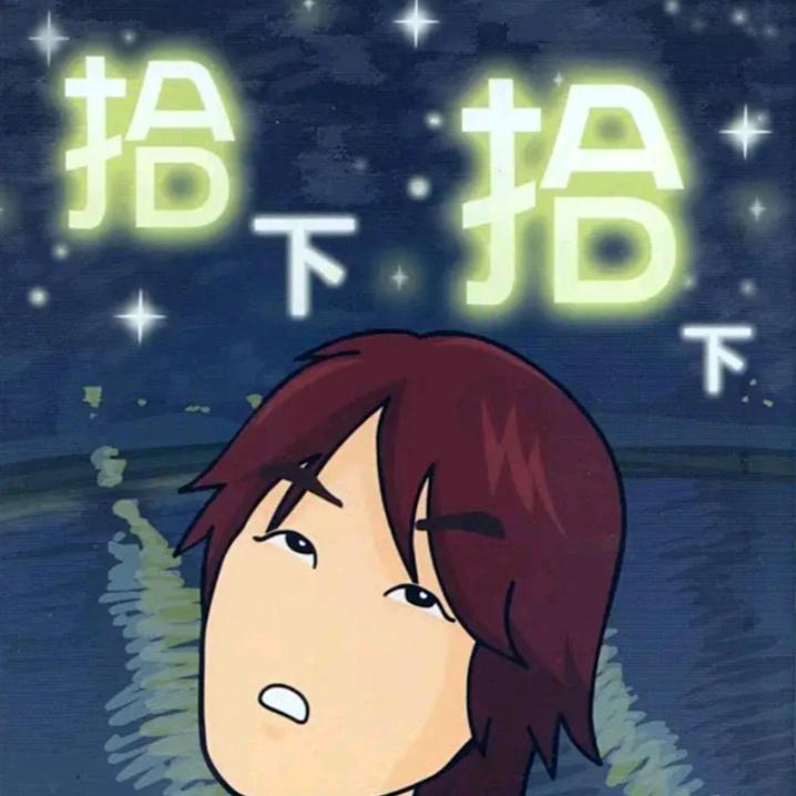 哥豪