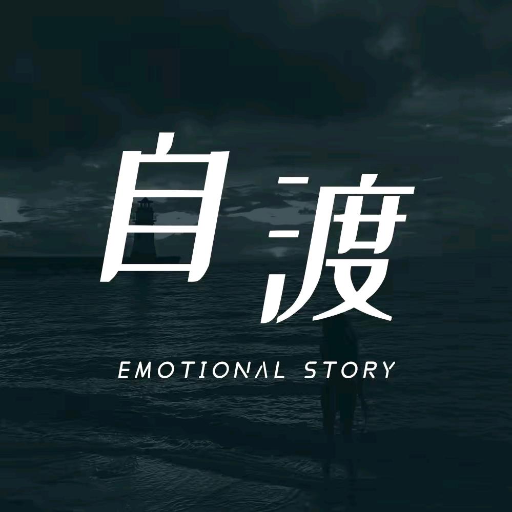 孤独消魂