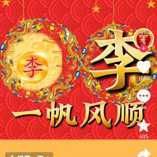 风雨人生