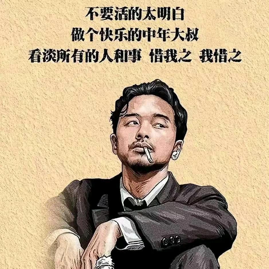@往后余生