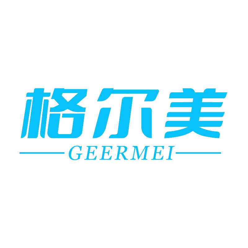 格尔美工厂店