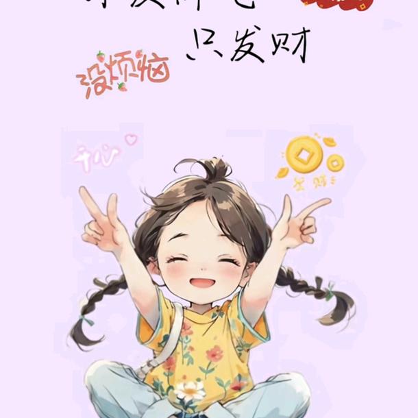 AA小迷糊