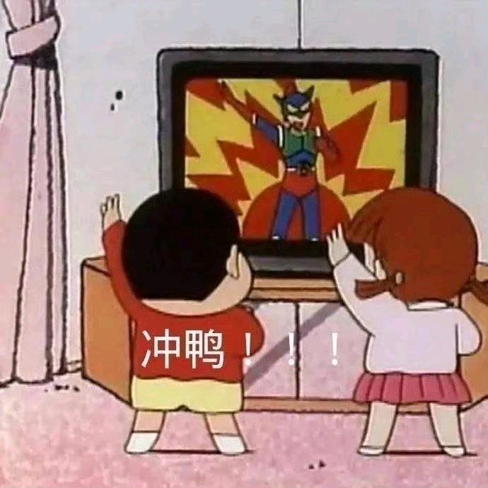 I 是辰辰呀🤡