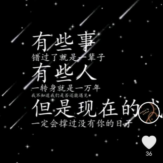 ᐤ过往꧔云烟ᵌ₁：
