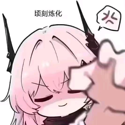 白小