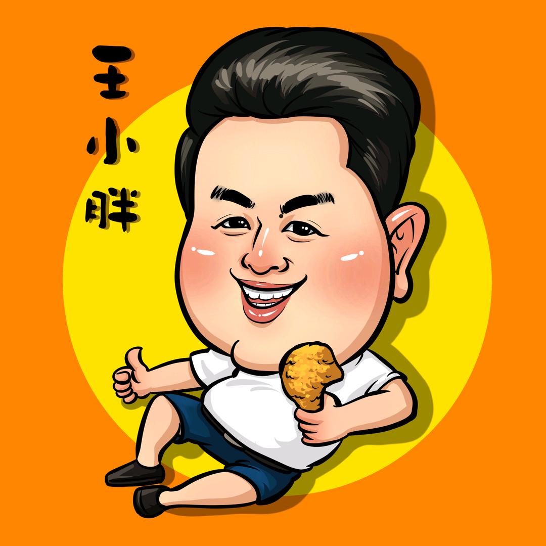 蓟州民宿王小胖儿