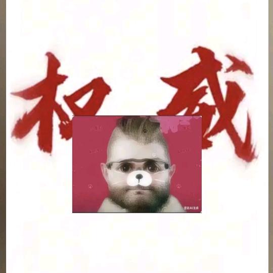 jing(想冲100粉丝，求)