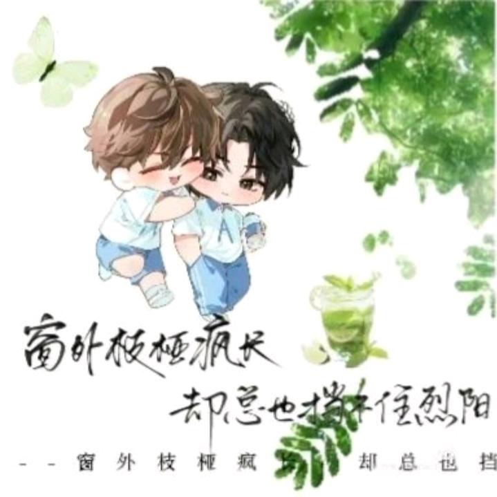 望仔