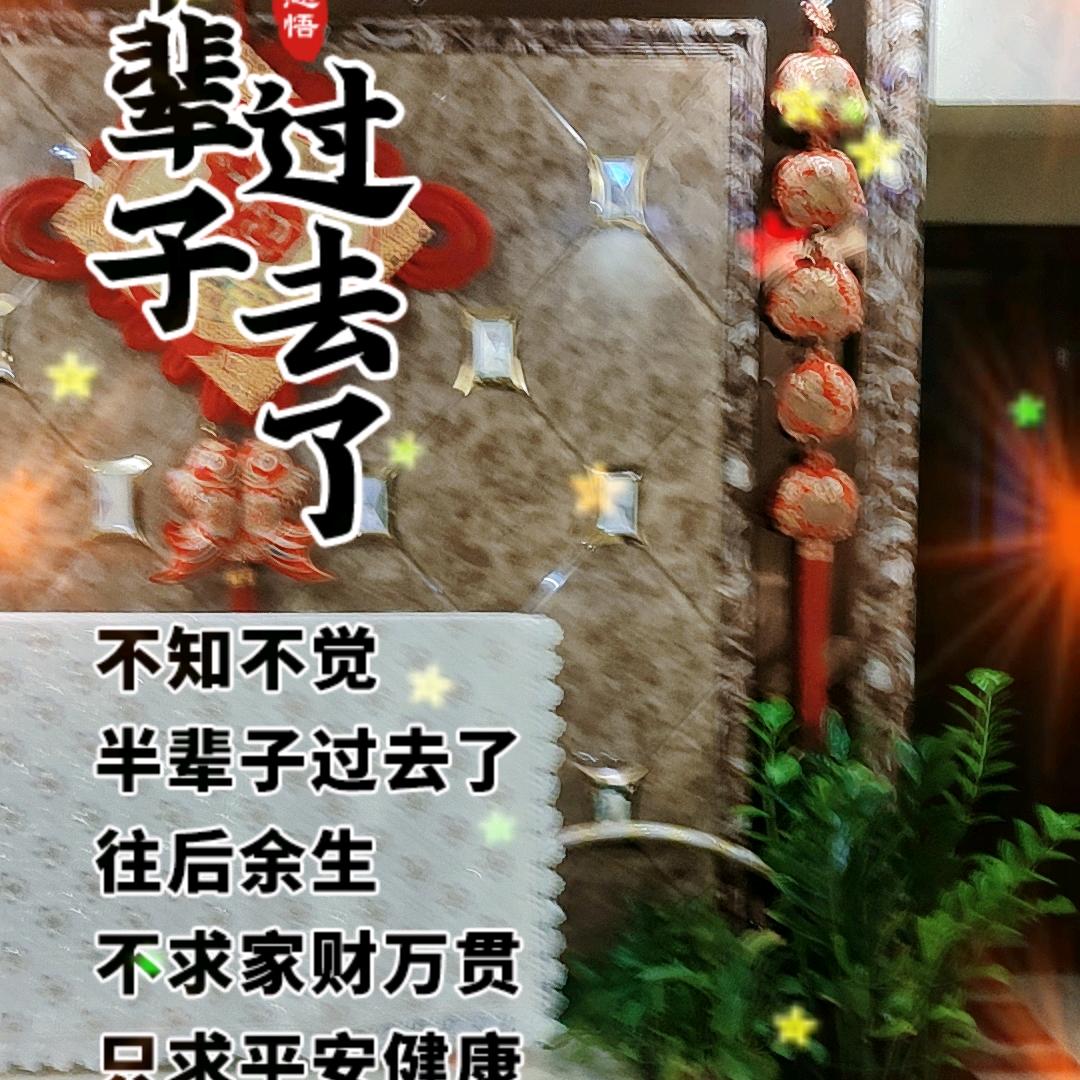 舌尖上的烟火