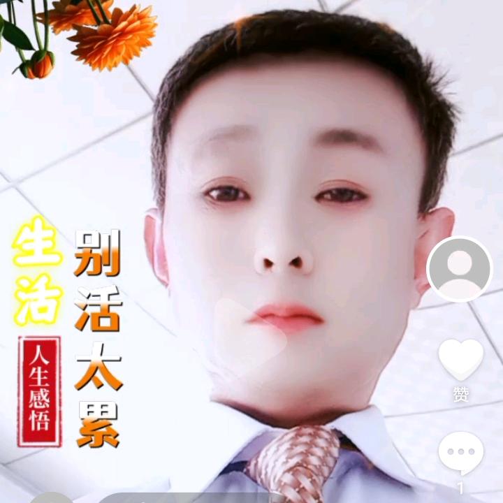 富二代