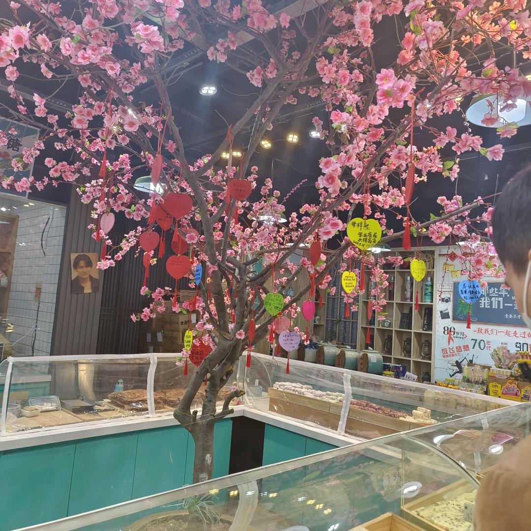 封♥锁爱♥