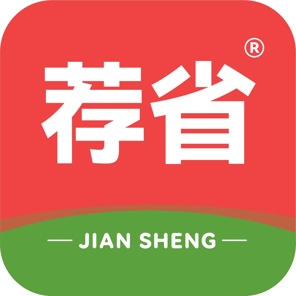 荐省