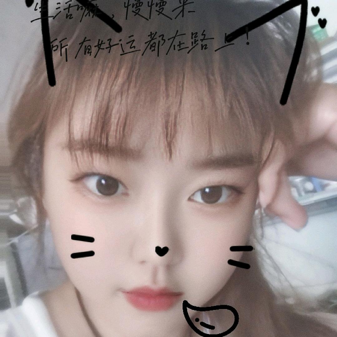 ♥️᭄₅₂₀꙰ཽ瑶瑶妈妈ཽུ͜͜͡༃࿐: