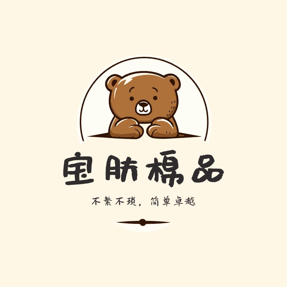 宝肤棉品洗护清洁旗舰店