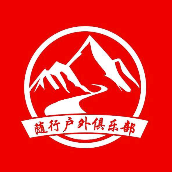 厦门随行户外