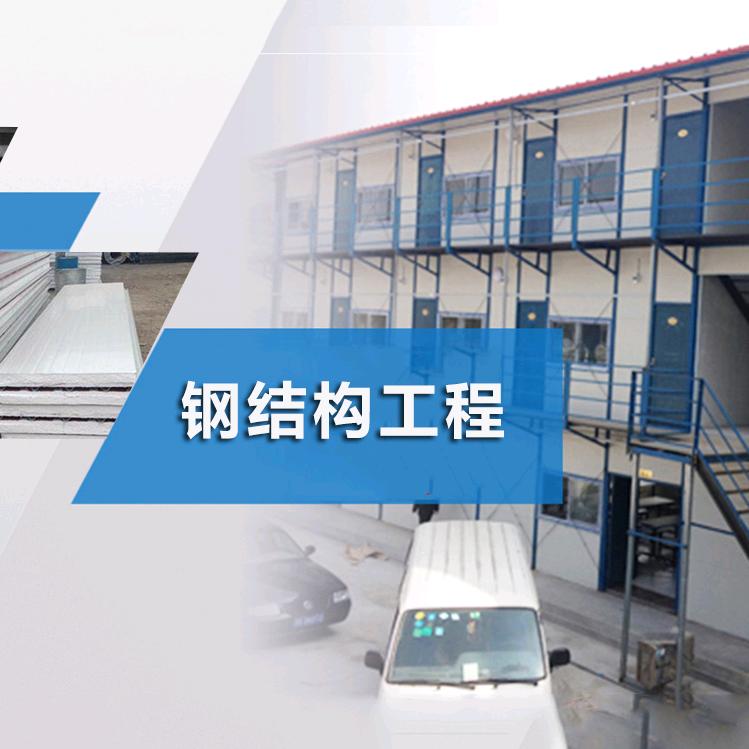 天水天和顺泰彩钢钢构有限公司