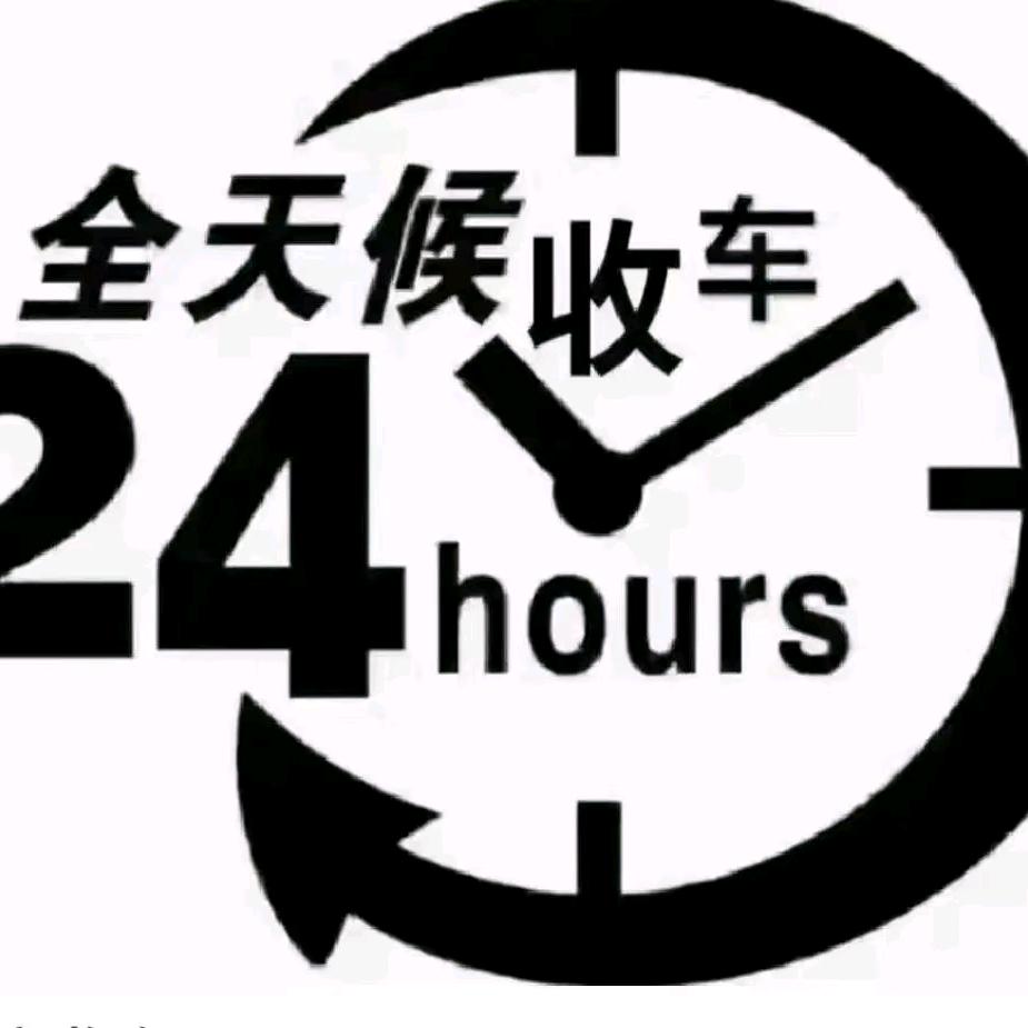 破局