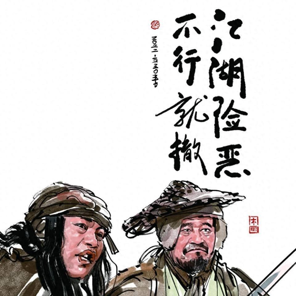 羊村你喜哥