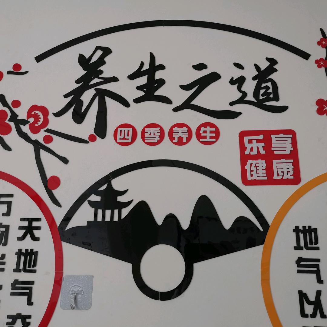 仁和酵素熏蒸