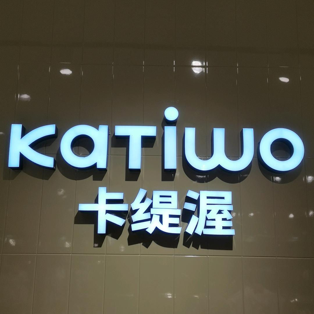 常平卡缇渥女装
