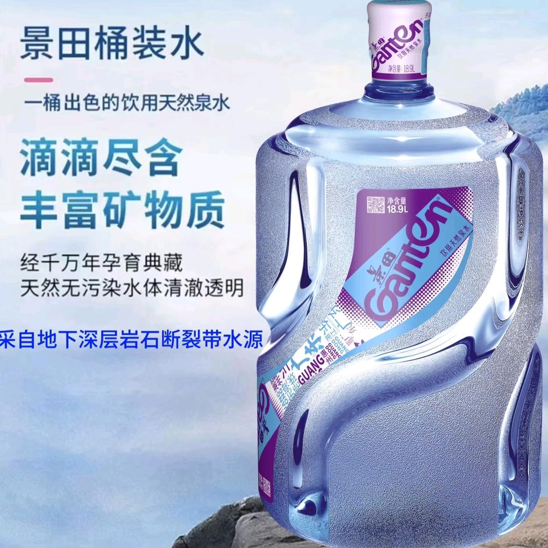 绿源水业～淄博桶装水配送到家