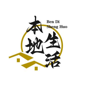 娟姐探店
