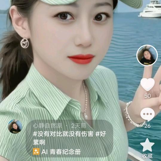 为什么？