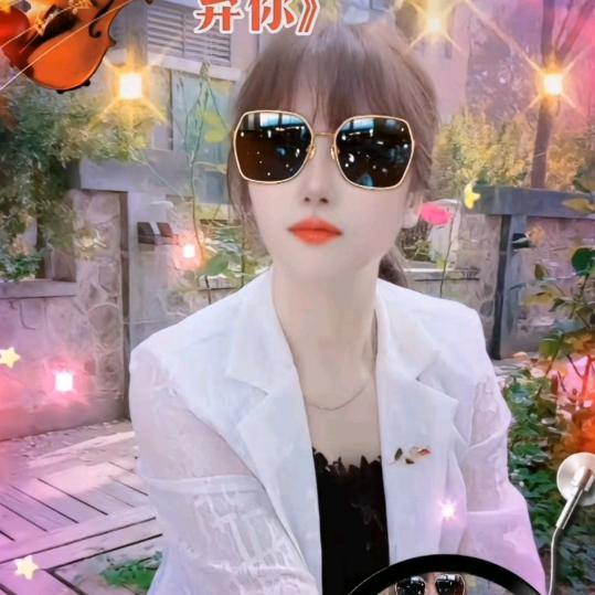💔心碎💞谁💔买单❣️