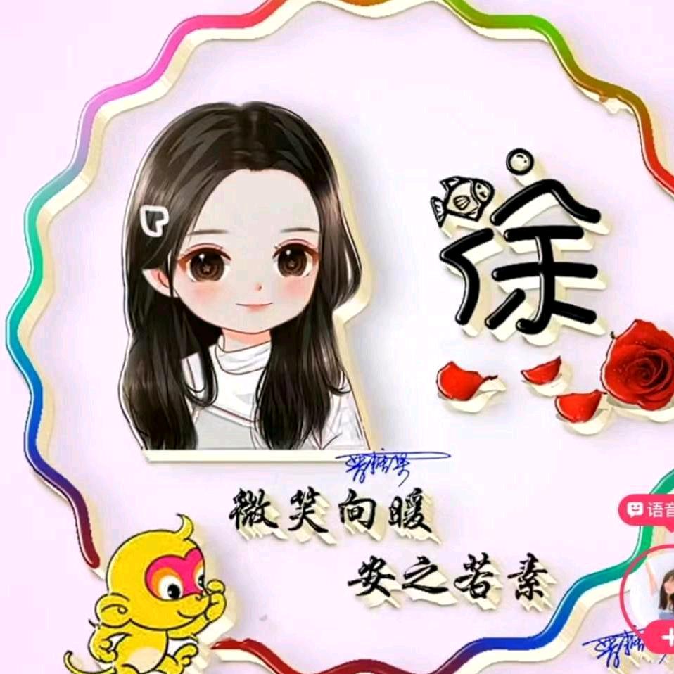 开心果🍎