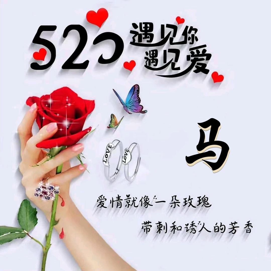 ꦿ٭余᭄生ᩚꦿ随໊💞🕊࿐心🦋᭄马豪