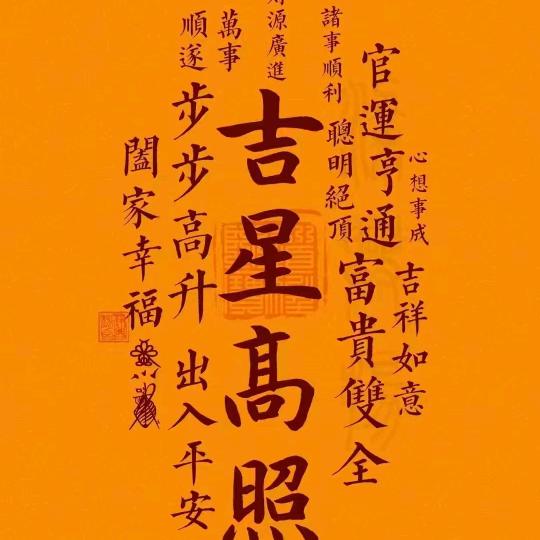 清溪阁主