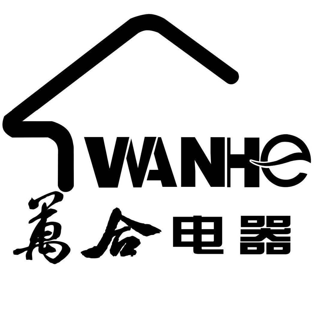 枣庄万合电器有限公司