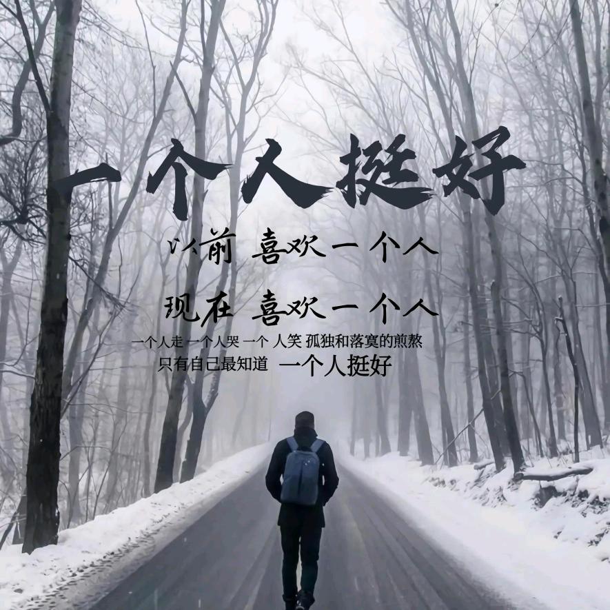一路风景