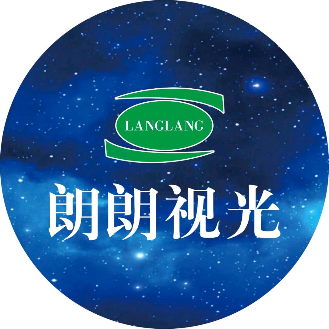 朗朗视光配镜中心